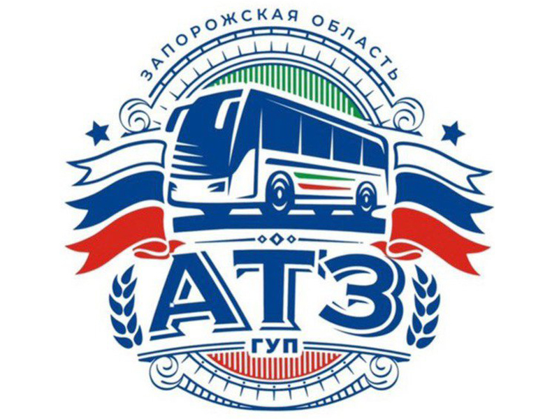 Утверждены новые тарифы на пассажироперевозки в Запорожской области.