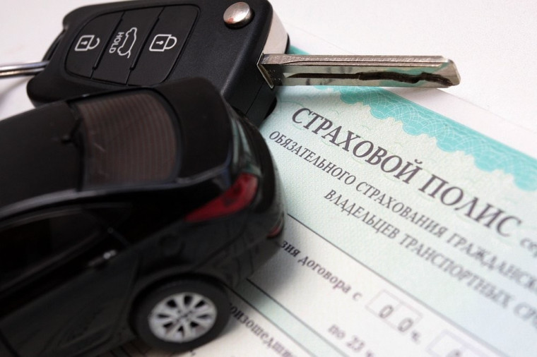 С 1 января 2025 года на территории Запорожской области наличие страхового полиса ОСАГО станет обязательным для всех владельцев транспортных средств. С 1 января 2025 года на территории Запорожской области наличие страхового полиса ОСАГО станет обязательным для всех владельцев транспортных средств.
