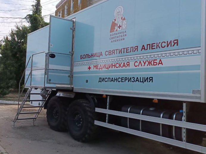 С 12 по 14 мая 2025 года в селе Константиновка будет работать мобильный флюорографический комплекс. С 12 по 14 мая 2025 года в селе Константиновка будет работать мобильный флюорографический комплекс.