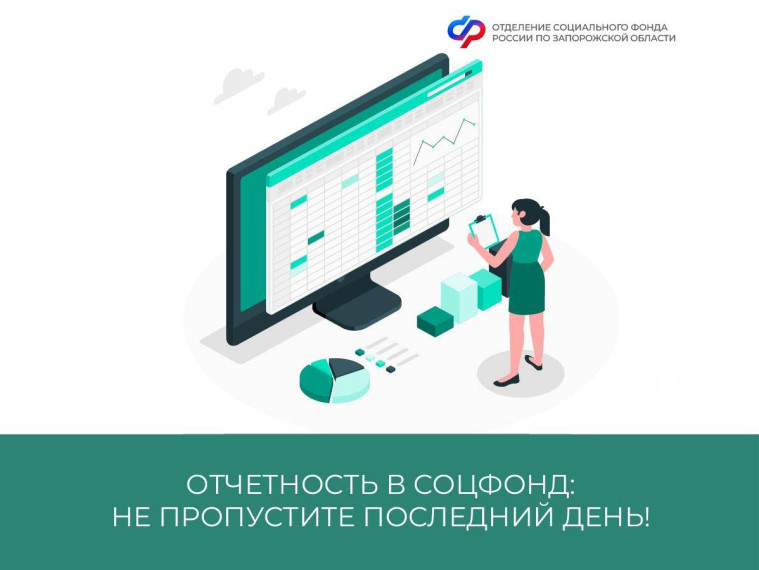 Вниманию работодателей!. Вниманию работодателей!.