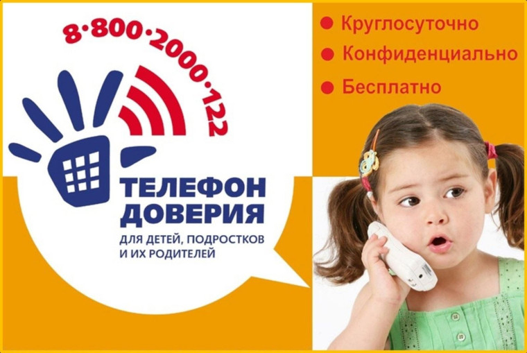 Уважаемые несовершеннолетние и их законные представители!. Уважаемые несовершеннолетние и их законные представители!.