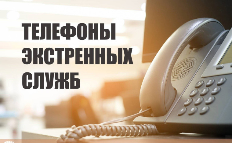Уважаемые жители городского округа Мелитополь! . Уважаемые жители городского округа Мелитополь! .