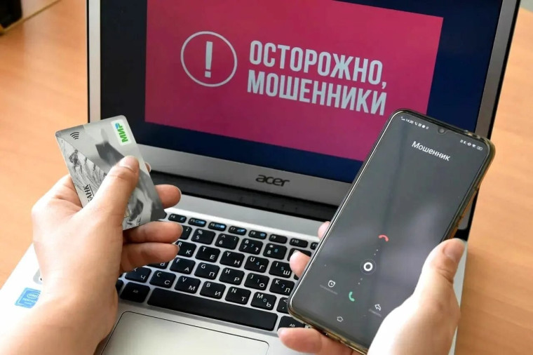 «У вас большой доход, немедленно заплатите штраф», — мошенники учатся новым схемам. «У вас большой доход, немедленно заплатите штраф», — мошенники учатся новым схемам.