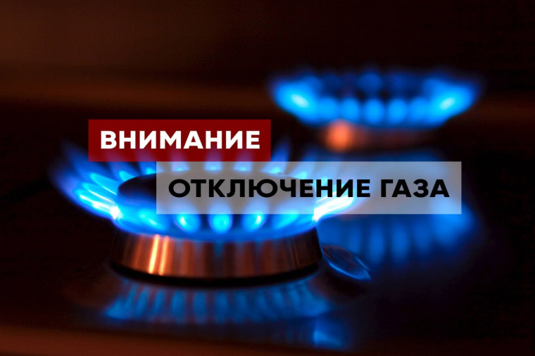 Вниманию жителей города Мелитополь!. Вниманию жителей города Мелитополь!.